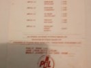 PIL Public Image Limited - Metal Box - 1979 Complete and original