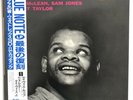 Walter Davis Jr. Davis Cup Blue Note Japan LP