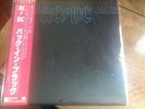 AC DC Vinyl LP Back in Black Japanese Pressing EX