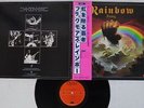 BLACKMORE'S RAINBOW RISING OYSTER MWF 1004 Japan OBI VINYL LP