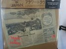 Flower Travelling Band ?– Made In Japan New Sealed Phoenix 2011