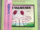 OST, Les Valseuses, Stephane Grappelli,M. Vander, Miou Miou,, 33t, Japon,Obi