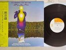 MAHAVISHNU ORCHESTRA APOCALYPSE CBS/SONY SOPM-125 Japan OBI VINYL LP