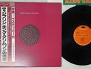 KING CRIMSON DISCIPLINE POLYDOR 28MM-0064 Japan OBI VINYL LP