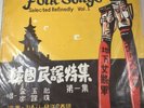 Korean Folk Songs Selected Refinedly Vol 1 Okaim Kim Woojon Lee King Star 10