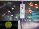 DEEP PURPLE WHO DO WE THINK WE ARE WARNER P-8312W Japan OBI VINYL LP