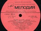 RODION AZARKHIN double bass SHOSTAKOVICH HINDEMITH DVARIONAS USSR RARE MOZG LP