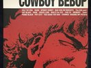 COWBOY BEBOP Vinyl LP Official Soundtrack O.S.T. 1 Rare Record Collectible Album