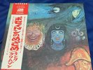 King Crimson In the Wake of Poseidon 12