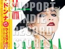 MADONNA LA ISLA BONITA VINYL LP RECORD STORE RSD DAY 2019