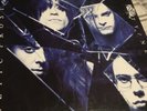 Celtic Frost Vanity/Nemesis (1990) 1st Germany Press