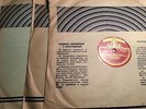 Gilels Elisabeth concert for violin d-maj Paganini USSR 3LP 78RPM full set
