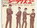 The Beatles - She Loves You c/w I'll Get You OR/330 7