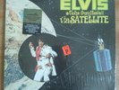 Elvis Presley / Aloha From Hawaii / Near Mint - Quad Quadraphonic in Shink Wrap