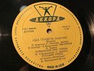 Ida Haendel violin recital Bach Corelli Schubert USSR classical LP 07287 1st ed