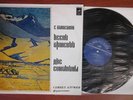 Samvel Alumyan - Songs of Armenia / Two Sonatins  / USSR/LP56
