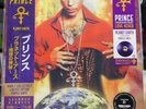 Prince - Planet Earth / LP (SIJP 78) limited purple lenticular Japan