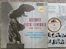 ASD 267 Beethoven Symphony No. 5 / Cluytens W/G