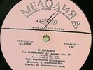 FURTWANGLER MONO Beethoven Symphony No.5 LP NM USSR MELODIYA 1943 D-05801 Vinyl