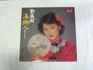 Teresa Teng ??? 1980 PolyGram Records 12