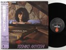 TOSHIKO AKIYOSHI TRIO Self Titled EASTWORLD EWJ-90022 P NM japan w/insert & obi
