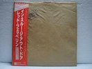 LED ZEPPELIN / IN THROUGH THE OUT DOOR - Japan w/obi LP Type A