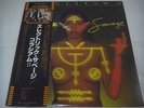 COLOSSEUM II-Electric Savage JAPAN 1st.Press w/OBI Gary Moore Deep Purple
