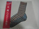 HENRY COW-Legend JAPAN Press w/OBI Pink Floyd Can This Heat King Crimson