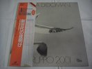 GRUPPO 2001- L'Alba Di Domani JAPAN 1st.Pres w/OBI PFM Banco Le Orme Il Volo