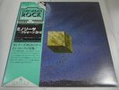 FUSIOON-Minorisa JAPAN 1st.Press w/OBI Pink Floyd Henry Cow King Crimson Zappa