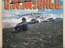 signed  C.W. McCall 