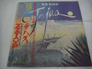 POSTER ZZ TOP-Tejas JAPAN 1st.Press w/OBI AC/DC Foghat Kiss Aerosimith Blackfoot