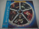 MARILLION-Real To Reel JAPAN 1st.Press w/OBI Genesis Fish Pink Floyd Iron Maiden
