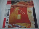 P.F.M.-Storia Di Un Minuto Japan 1st.Press w/OBI Premiata Forneria Marconi Banco