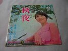 Paula Tsui - Nightingales - Crown Records NKEP 2004 - Chinese EP 7