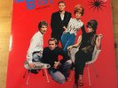 B-52's Wild Planet original vinyl with carrier bag