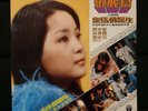 Teresa Teng - Chinese Movie Soundtrack  LP with poster