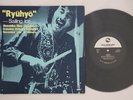 LP Motohiko Hino Ryuhyo - Sailing Ice TBM61 THREE BLIND MICE Japan Vinyl
