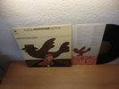IMPROVED SOUND LIMITED QUADROPHONIE 1973 MINT LP