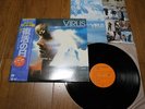 O.S.T. / HARUKI KADOKAWA FILMS PRESENTS VIRUS LP -JAPAN OBI 1980 BREAKS TEO MACE