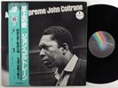 JOHN COLTRANE A Love Supreme IMPULSE LP NM japan w/insert & obi gatefold