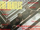 NW SEALED AUDIOPHILE THE BEATLES PLEASE PLEASE PLEASE ME MFSL LP MOBILE FIDELITY