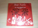 Deep Purple , ..To The Rising Sun In Tokyo, 3 LP-Set Ear , Germany 2015, Sealed