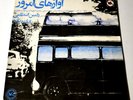 PARI ZANGANEH, IRANIAN 10