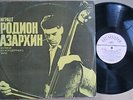 RODION AZARKHIN double-bass Live Chopin Kabalevsky Debussy Sibelius Paganini NM