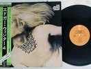 EDGAR WINTER GROUP THEY ONLY COME OUT AT NIGHT EPIC ECPN28 Japan OBI 4CHANNEL LP