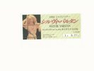 SYLVIE VARTAN- VILLE CONCERT.JAPON-1992. TRES BON ETAT.