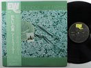 ART FARMER The Summer Knows EAST WIND LP VG++ japan w/insert & obi
