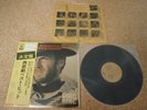 The Magnificent Westerns - Gold Disc Japan LP OBI Booklet Clint Eastwood Western