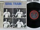 ELVIN JONES,JAZZ MACHINE SOUL TRAIN DENON YF-7004-ND Japan OBI VINYL LP